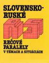 Slovensko - ruské rečové paralely v témach a situáciách