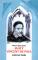 Svätý Vincent de Paul, misionár lásky